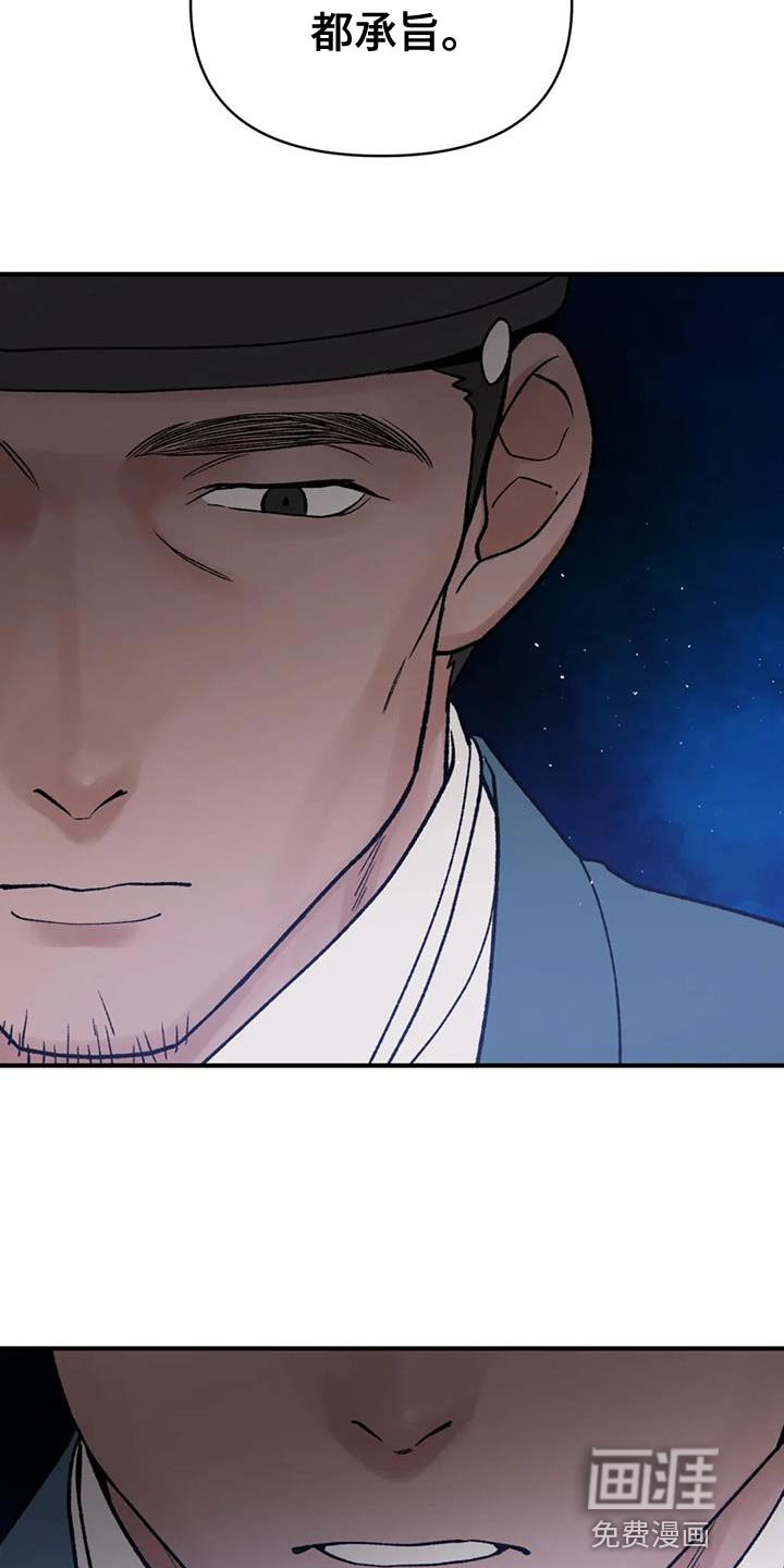第77章：【第二季】已经结束了