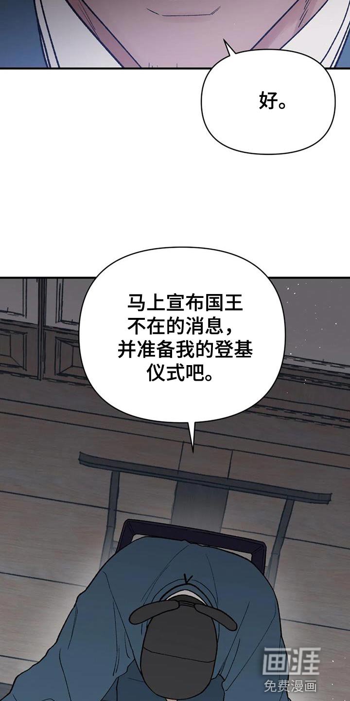 第77章：【第二季】已经结束了