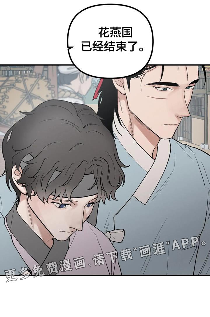 第77章：【第二季】已经结束了