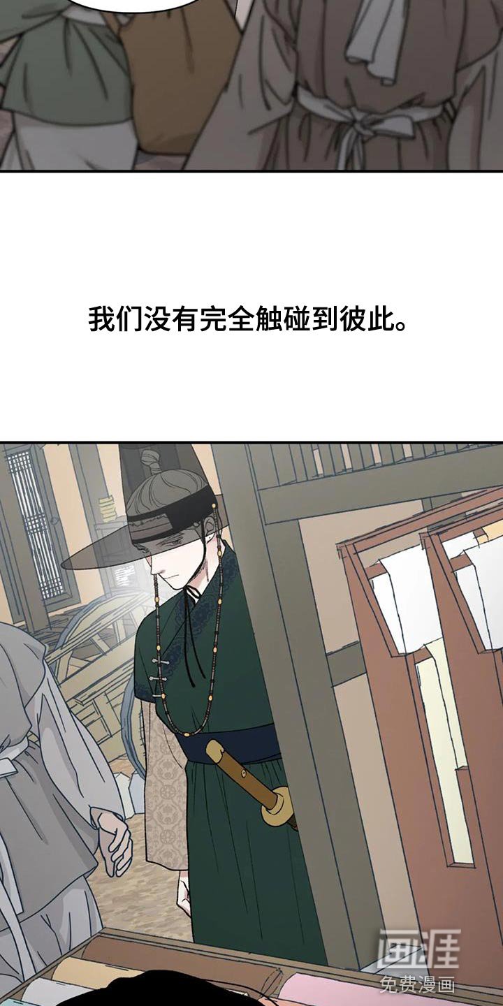 第78章：【第二季】我要成为国王
