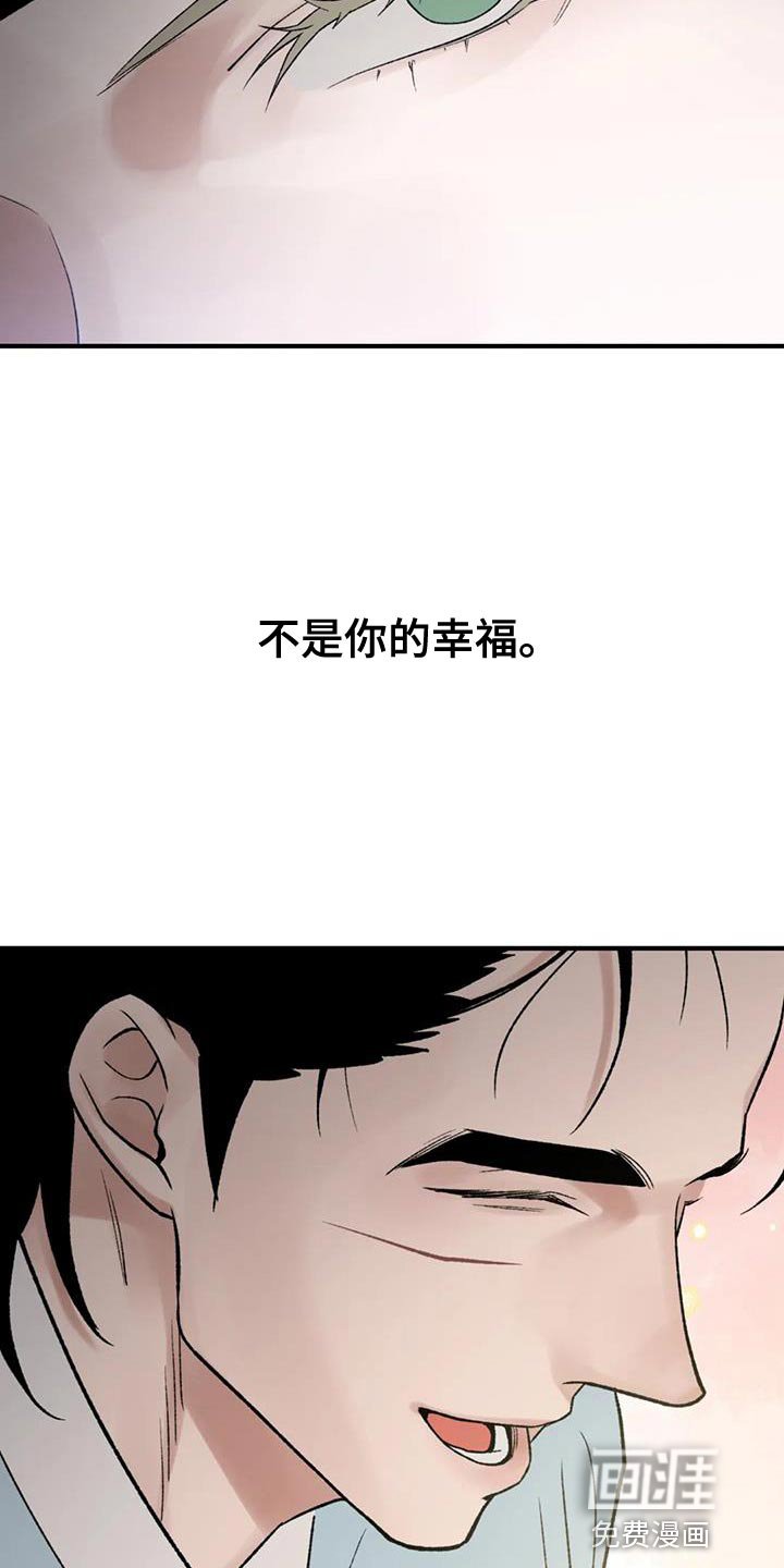 第78章：【第二季】我要成为国王
