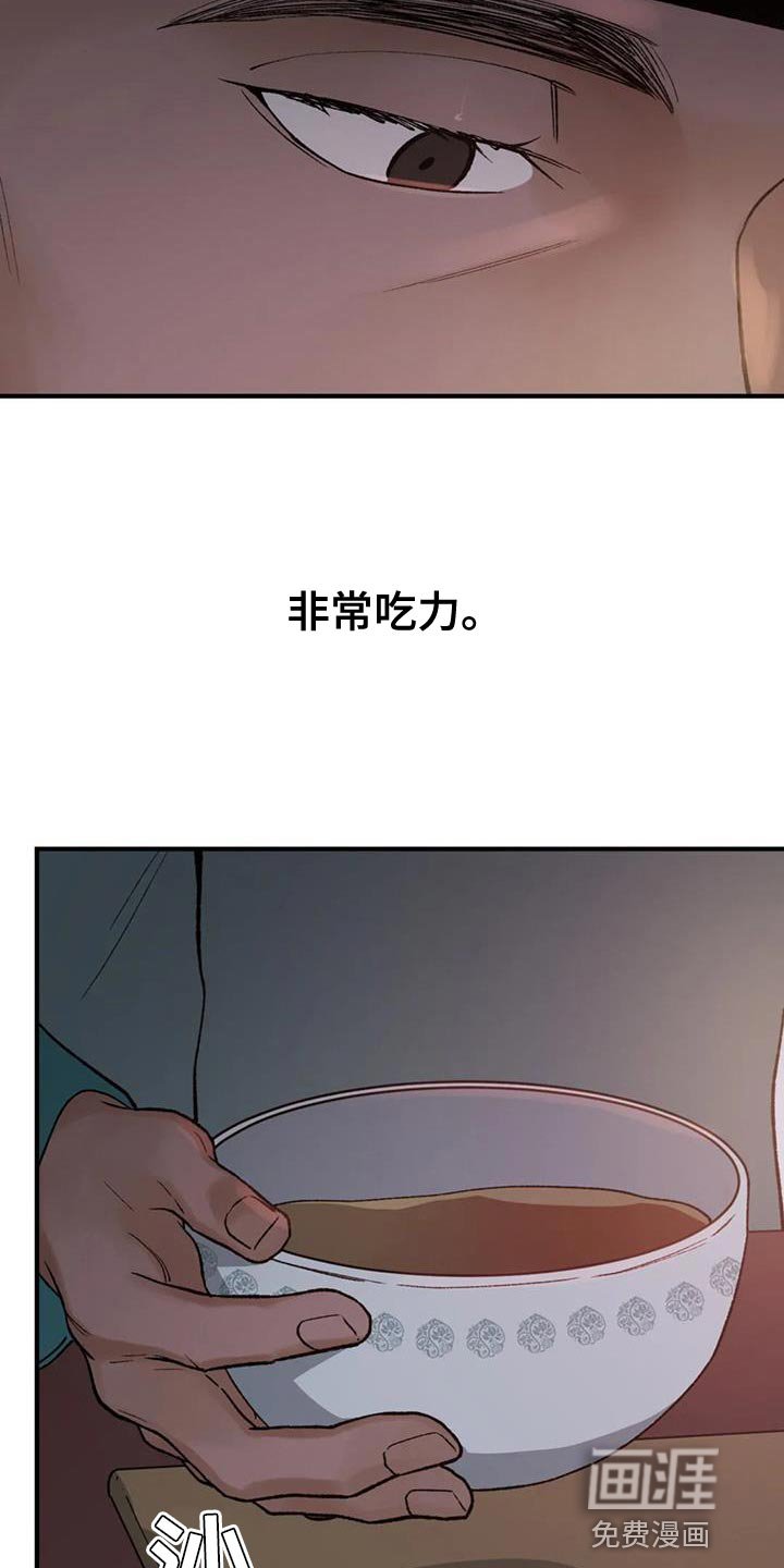 第78章：【第二季】我要成为国王