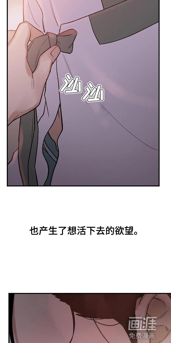 第78章：【第二季】我要成为国王