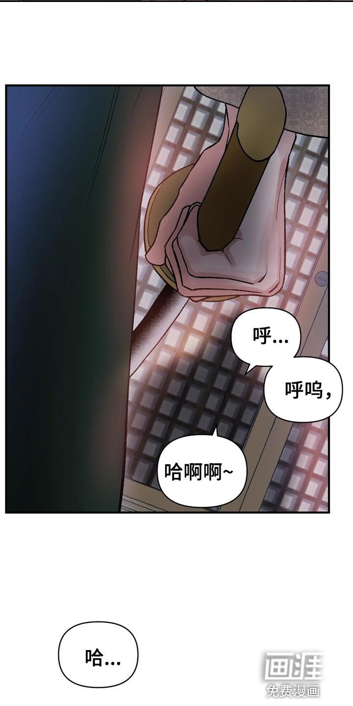 第78章：【第二季】我要成为国王