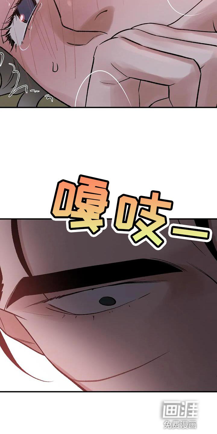 第78章：【第二季】我要成为国王