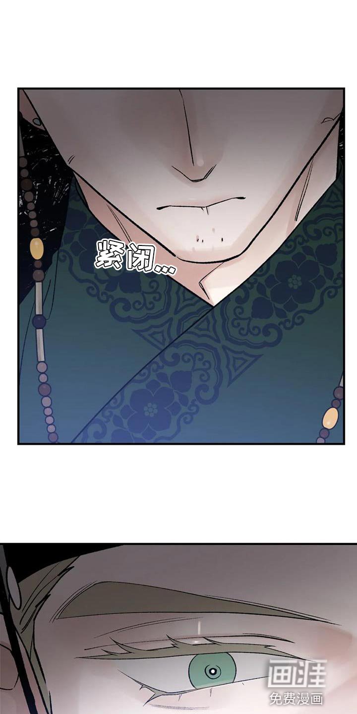 第79章：【第二季】已经迟了