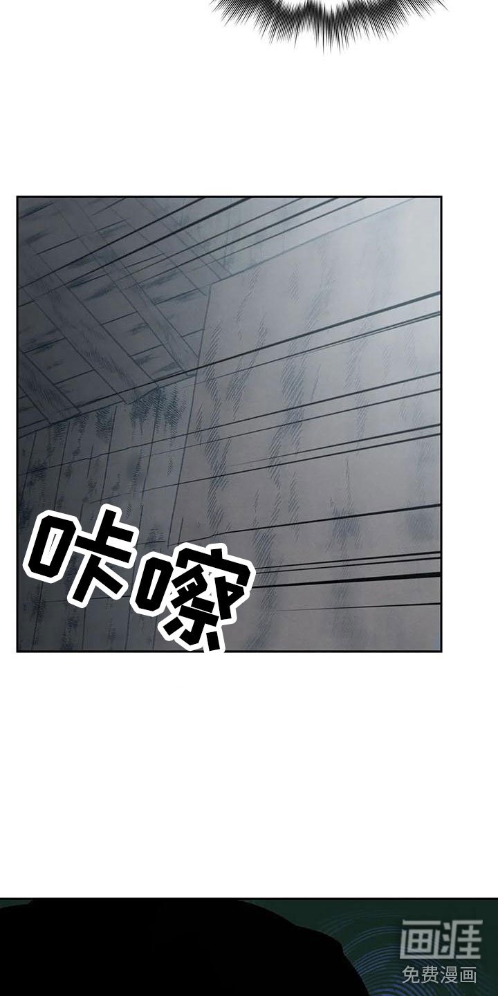 第8章：神明下凡？