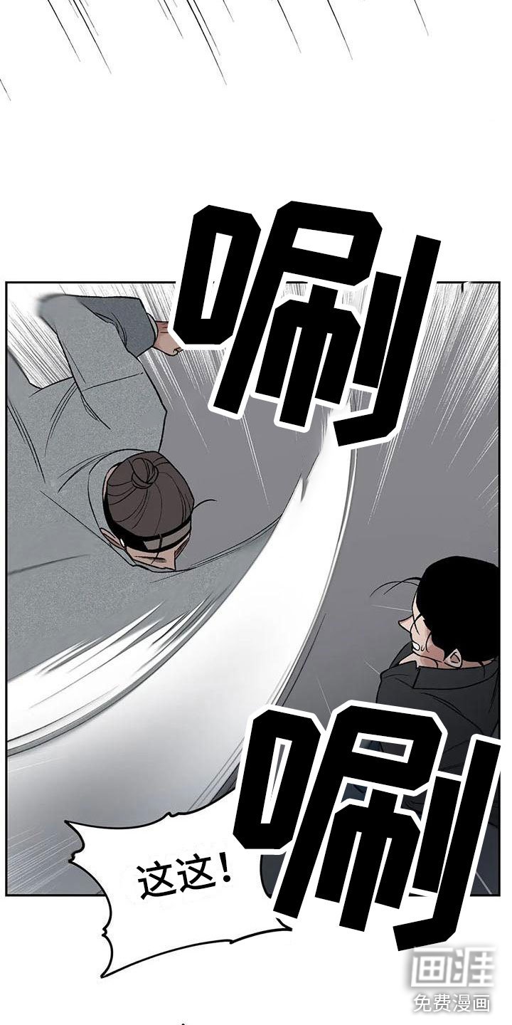 第8章：神明下凡？