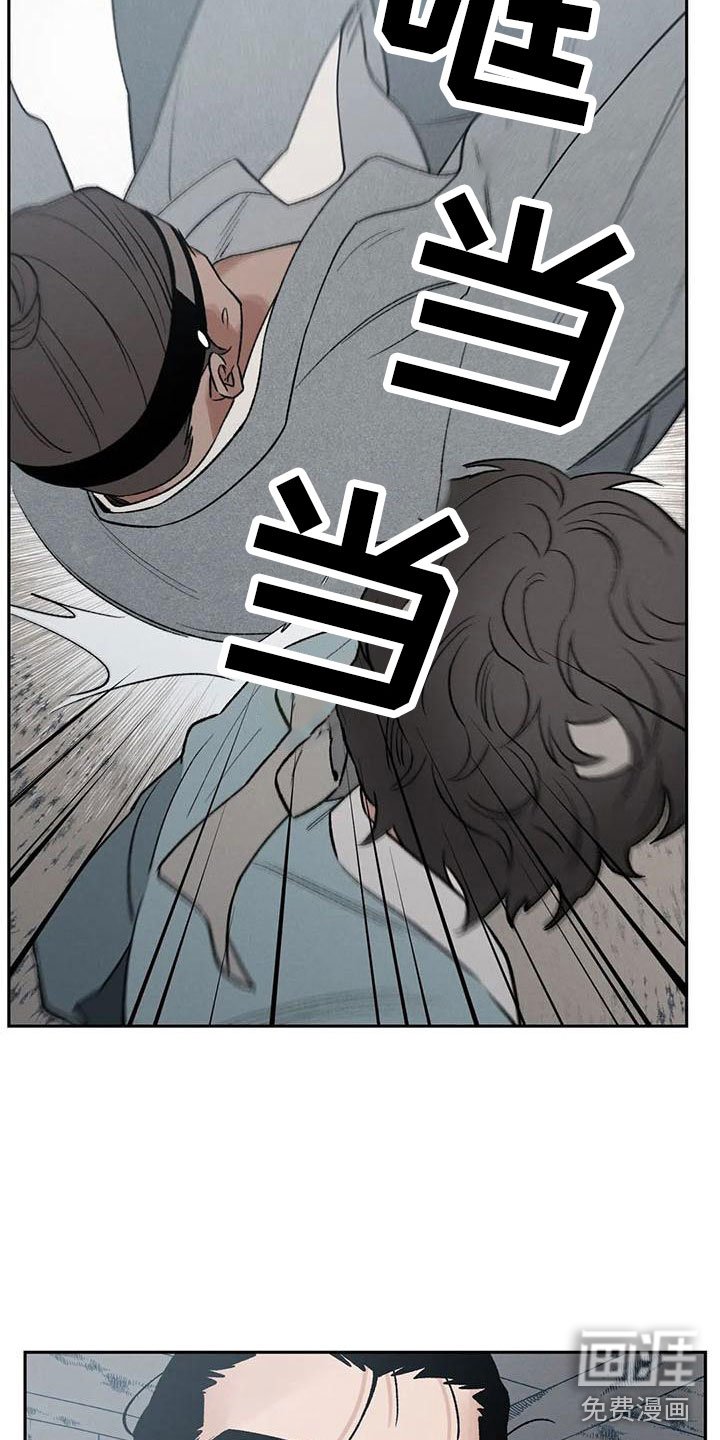 第8章：神明下凡？