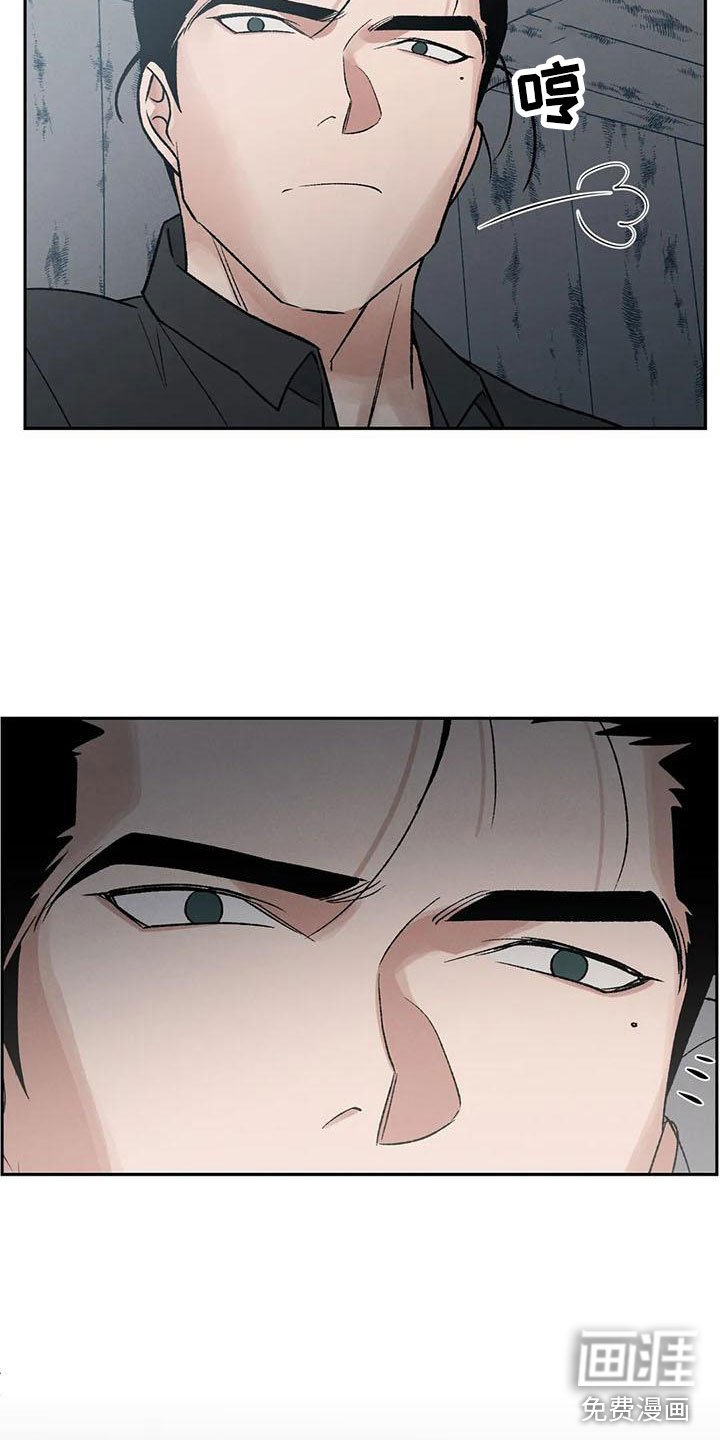 第8章：神明下凡？