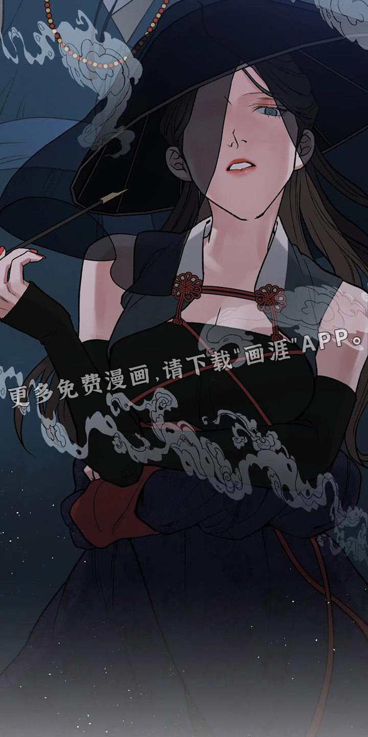 第80章：【第二季】收到命令