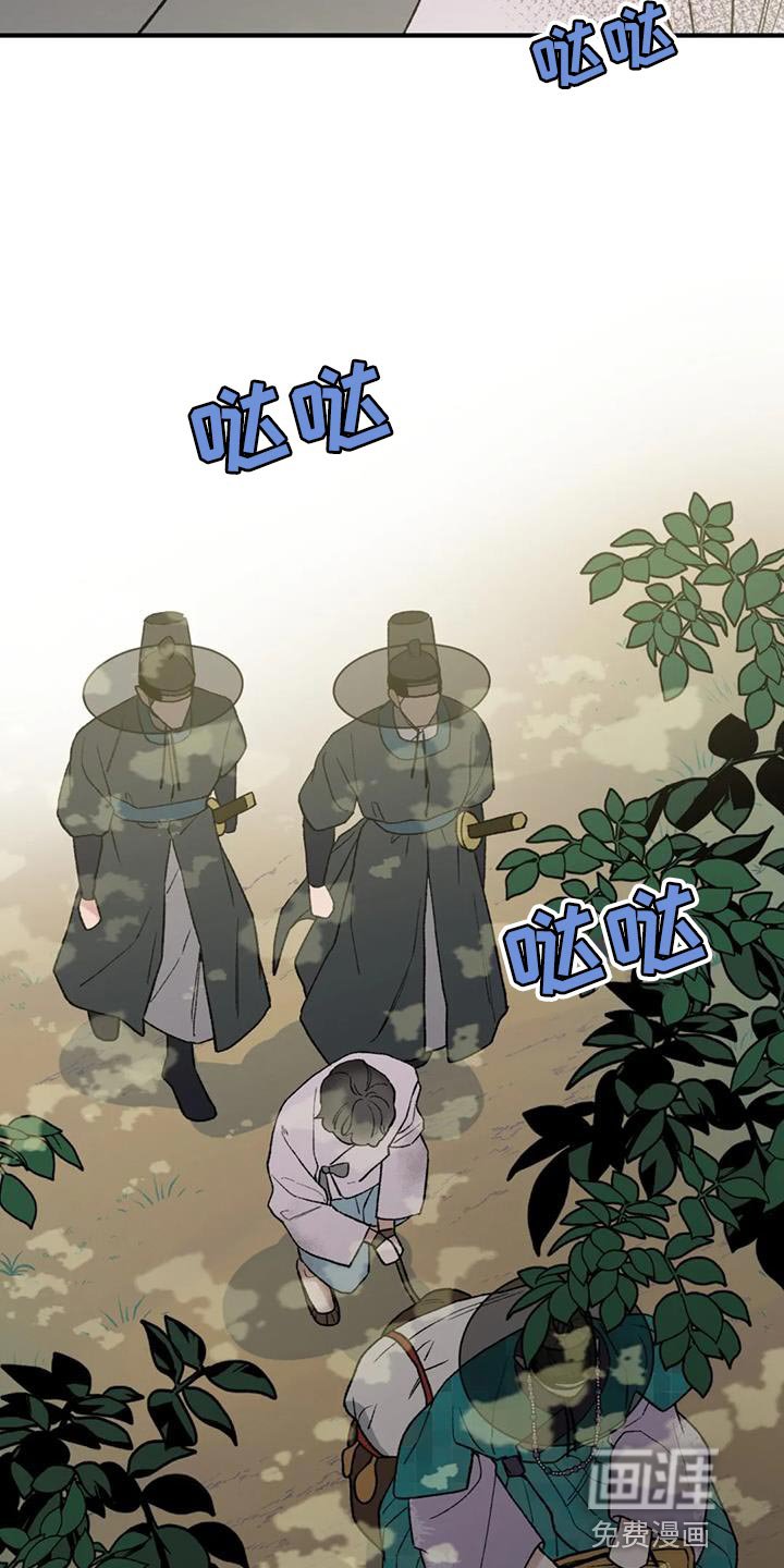 第81章：【第二季】重要的会议