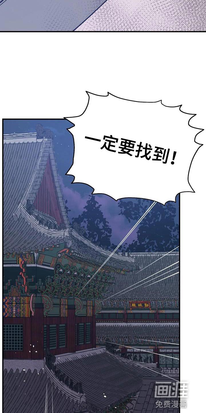 第81章：【第二季】重要的会议