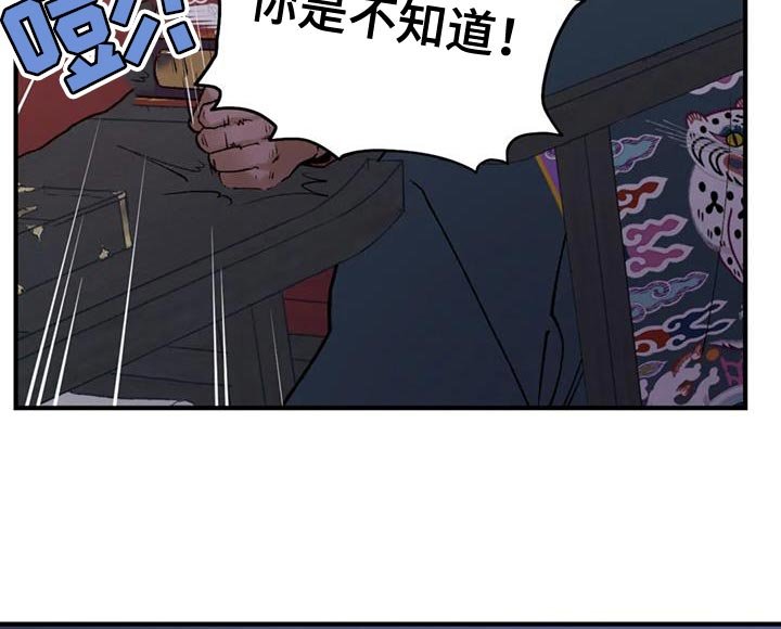 第81章：【第二季】重要的会议