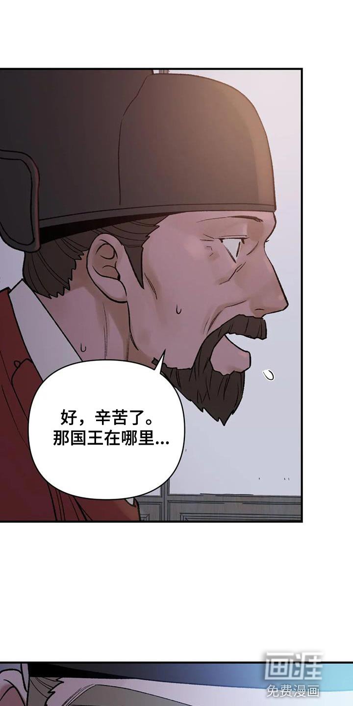 第81章：【第二季】重要的会议