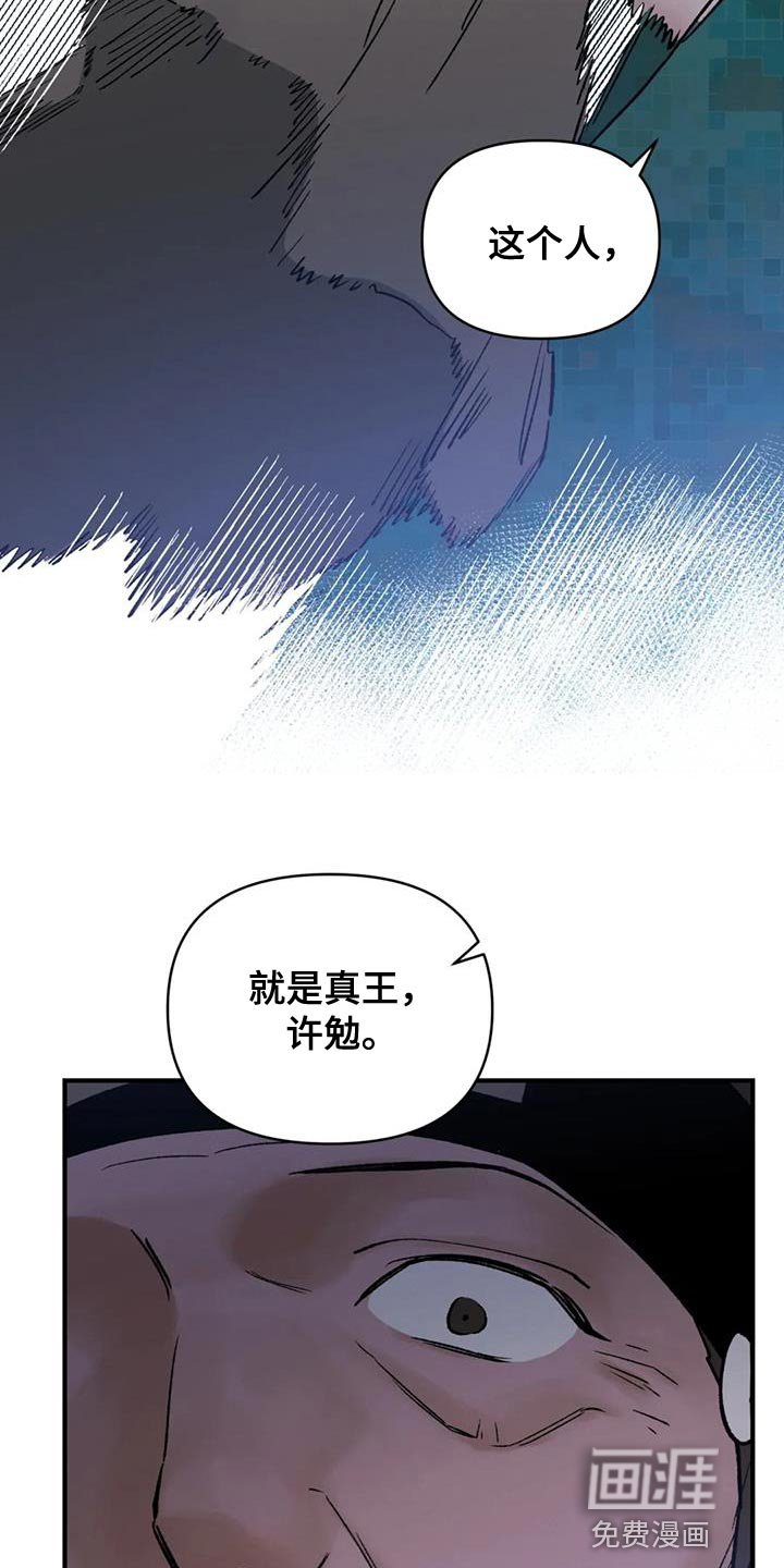 第82章：【第二季】我来接您
