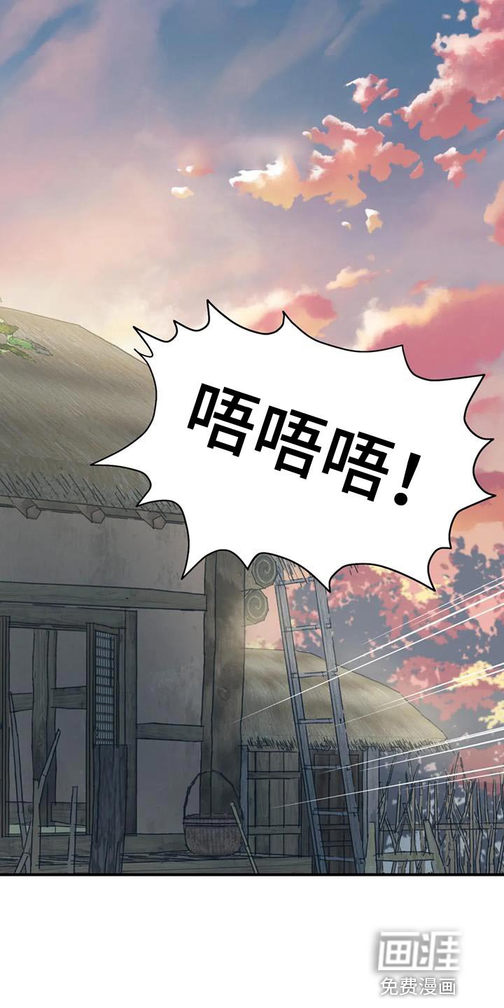 第83章：【第二季】你有证据吗？