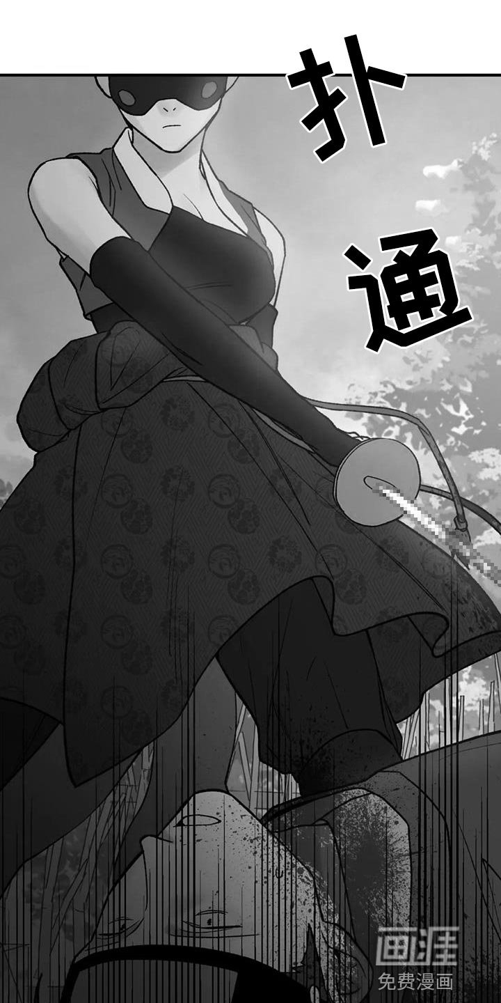 第83章：【第二季】你有证据吗？