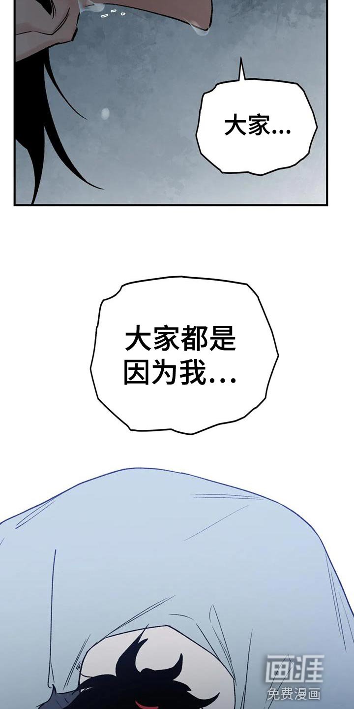 第83章：【第二季】你有证据吗？