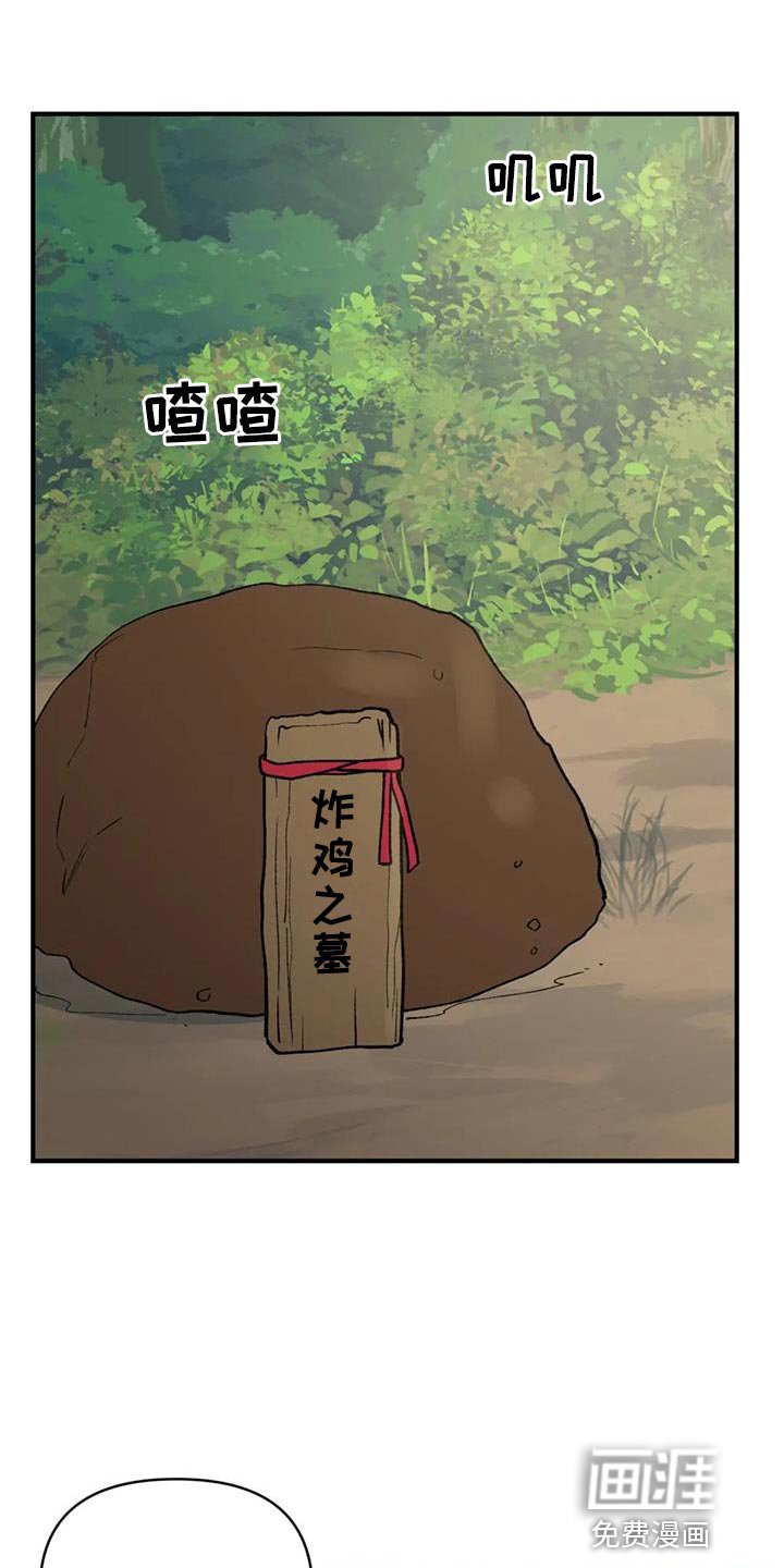 第83章：【第二季】你有证据吗？