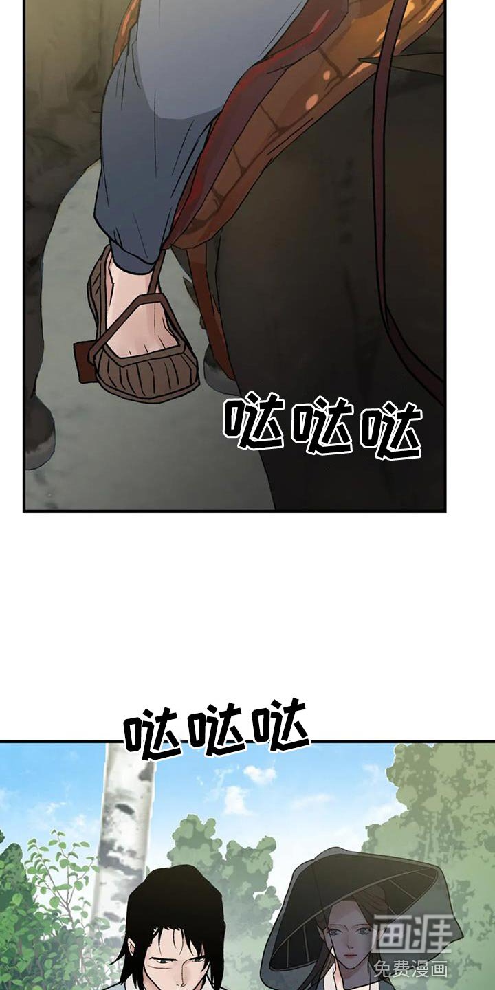 第83章：【第二季】你有证据吗？