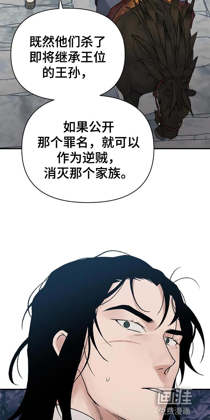 第83章：【第二季】你有证据吗？