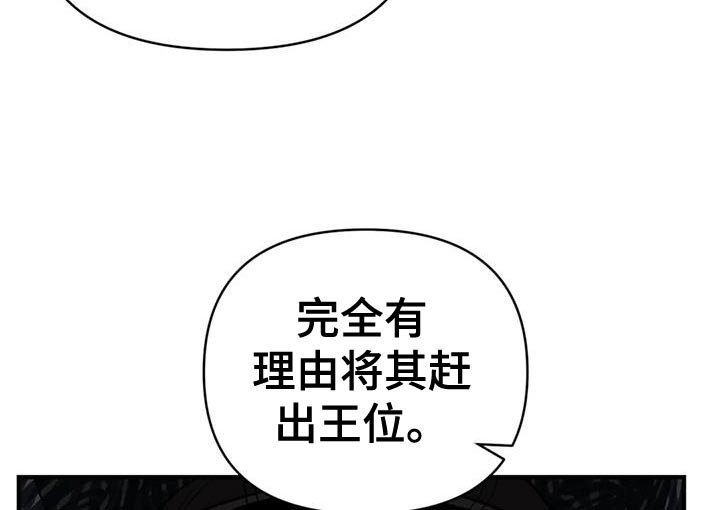 第83章：【第二季】你有证据吗？