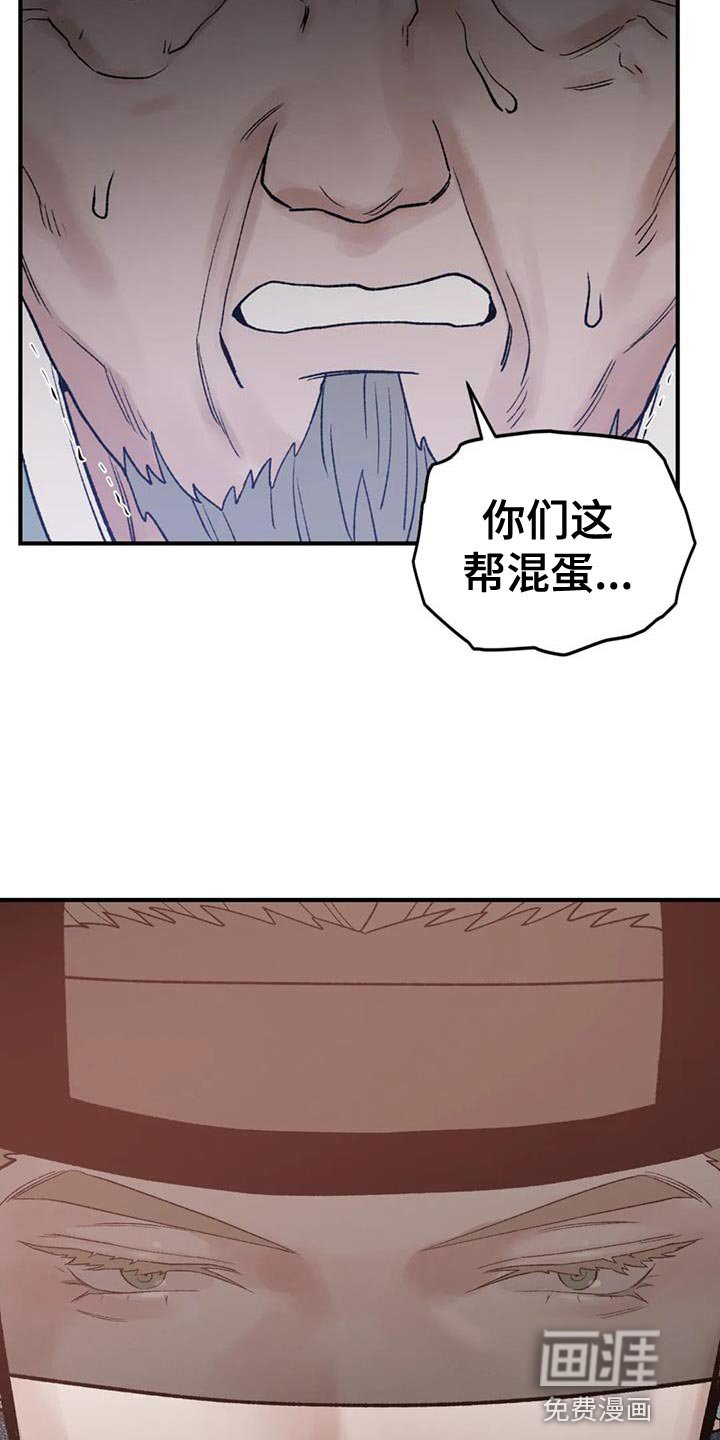 第83章：【第二季】你有证据吗？
