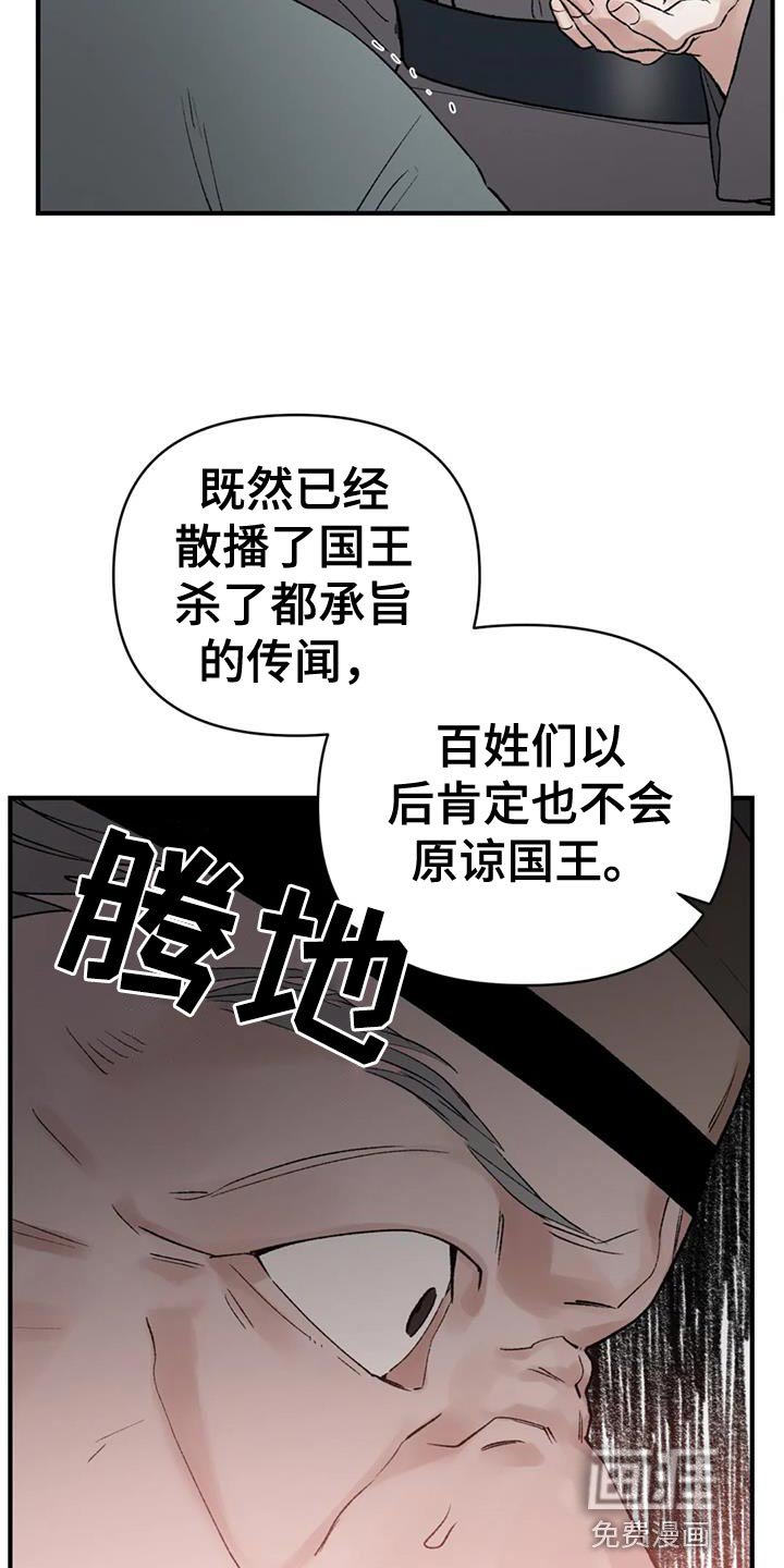 第83章：【第二季】你有证据吗？