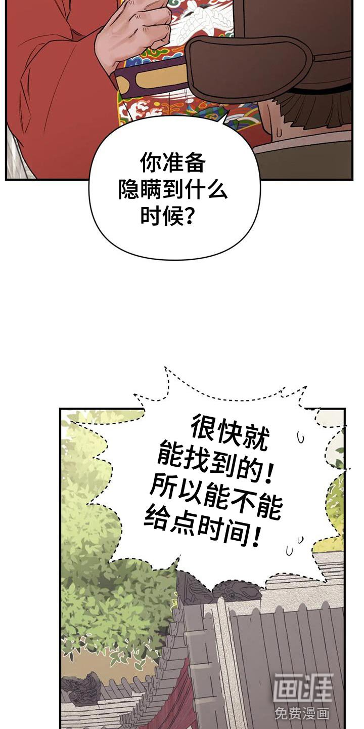 第84章：【第二季】着火了