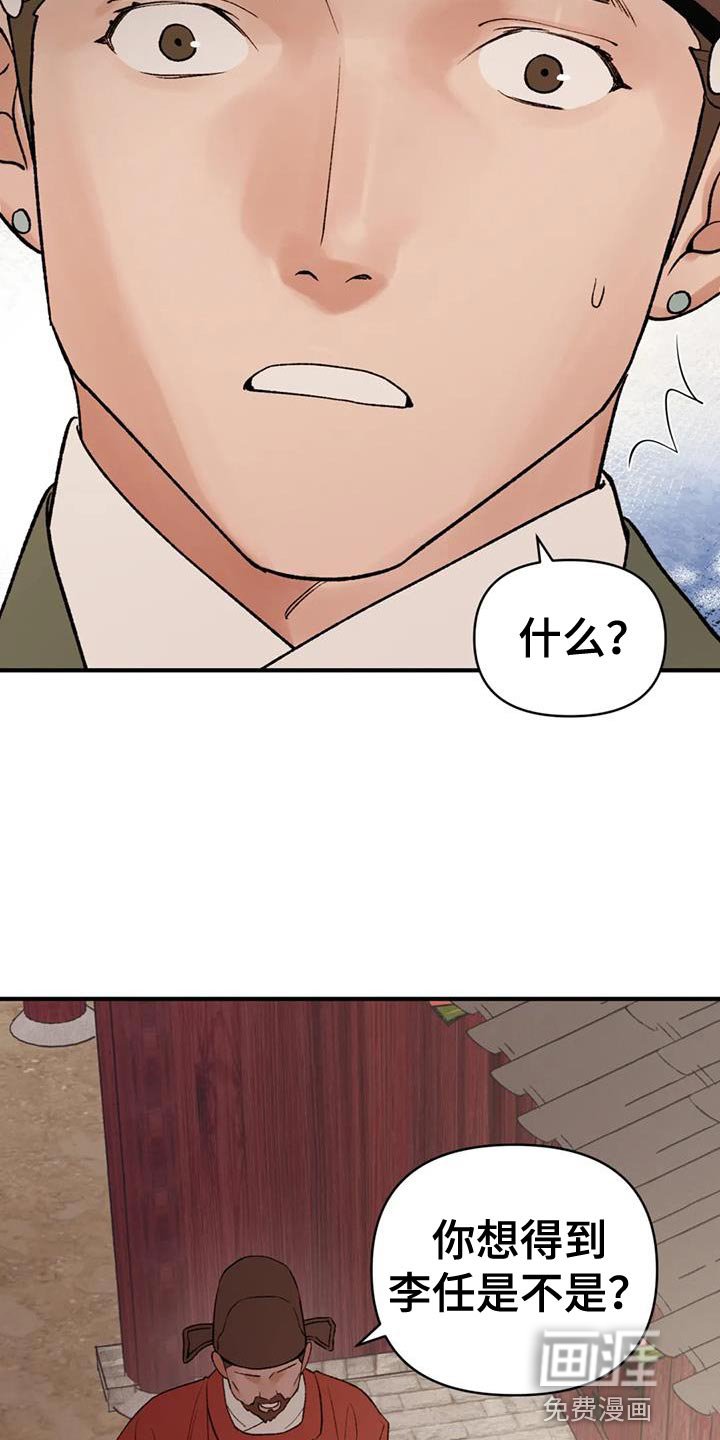 第84章：【第二季】着火了