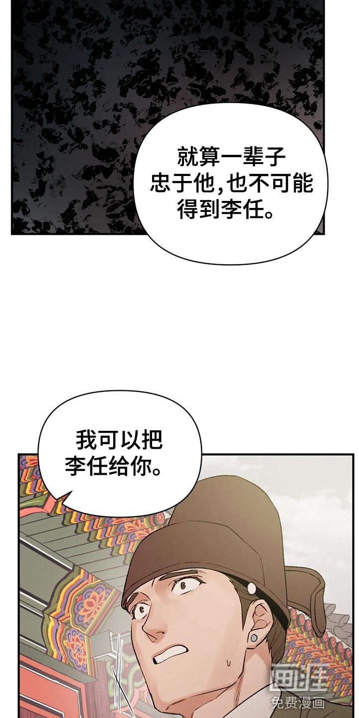 第84章：【第二季】着火了