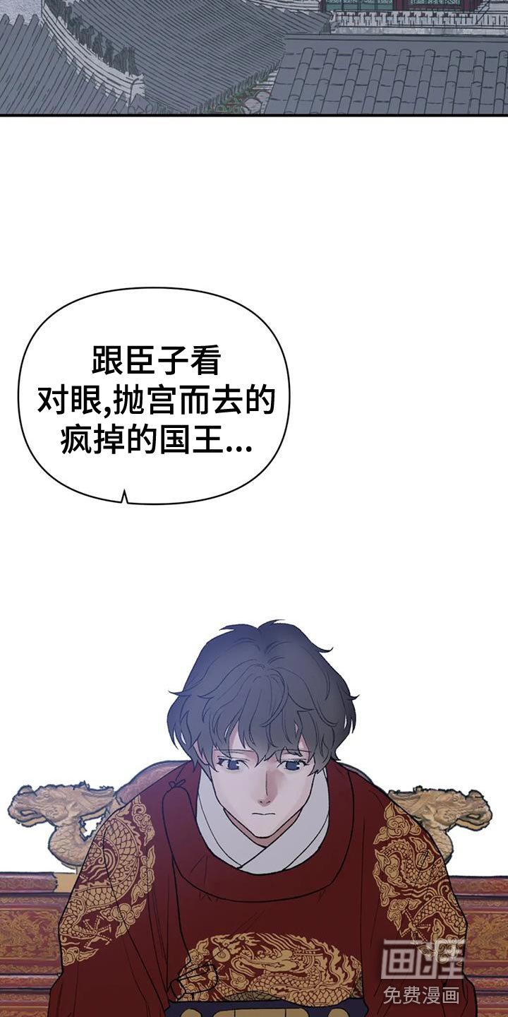 第84章：【第二季】着火了