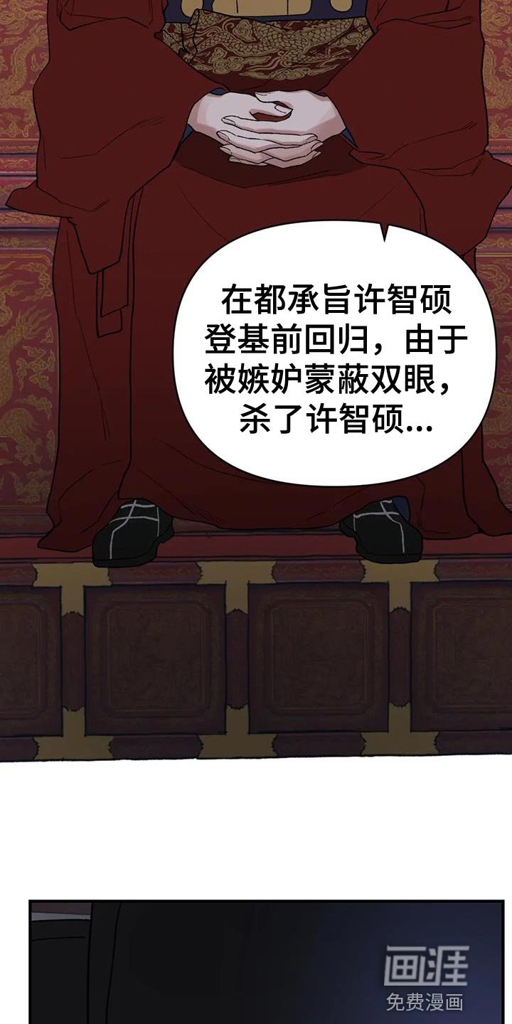 第84章：【第二季】着火了