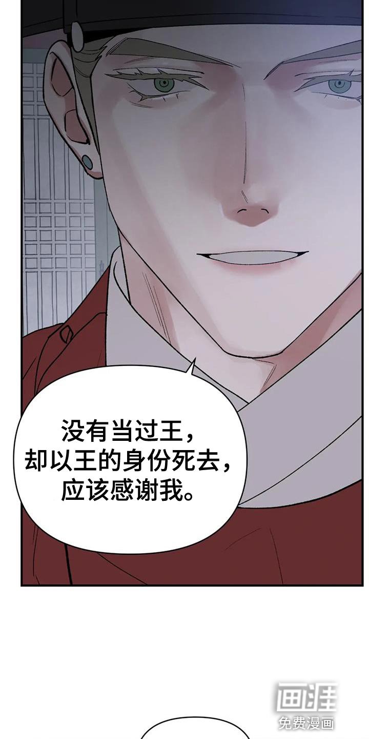 第84章：【第二季】着火了