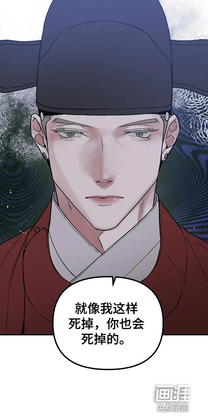 第84章：【第二季】着火了