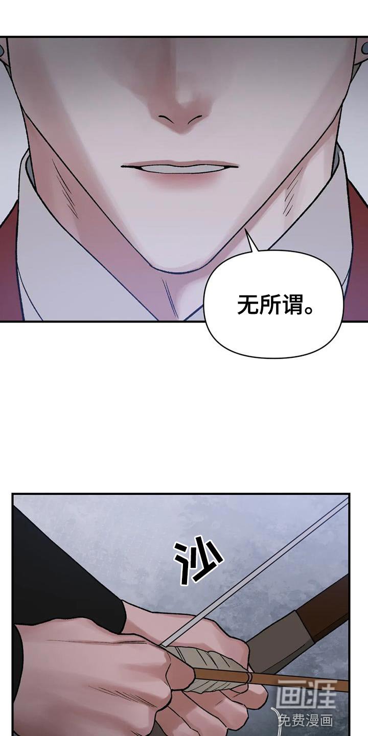 第84章：【第二季】着火了