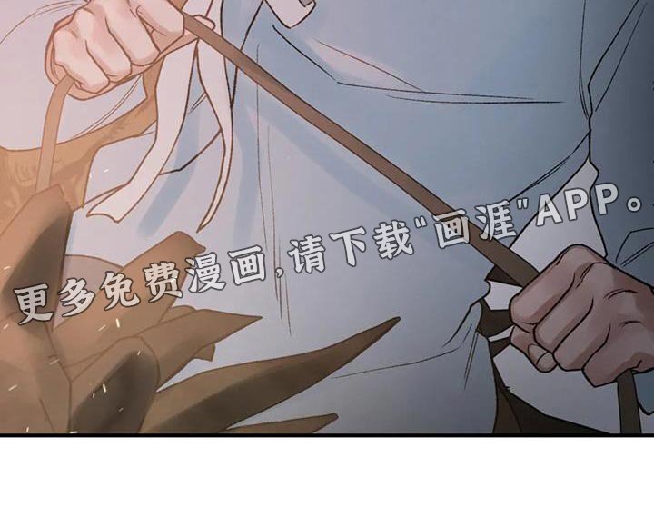 第84章：【第二季】着火了