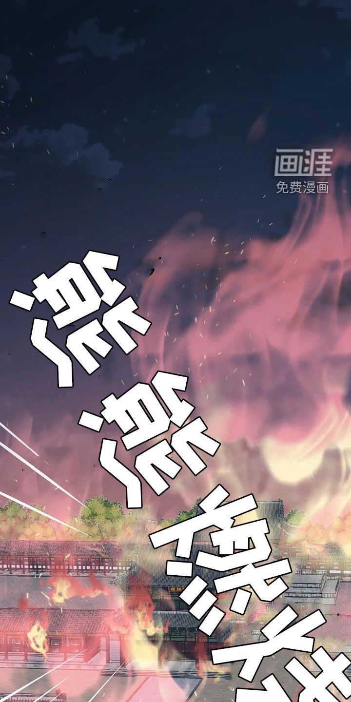 第85章：【第二季】替死鬼