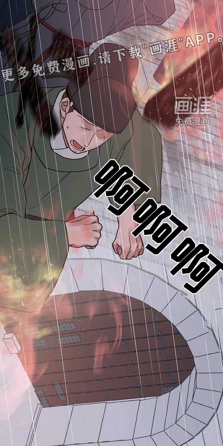 第85章：【第二季】替死鬼