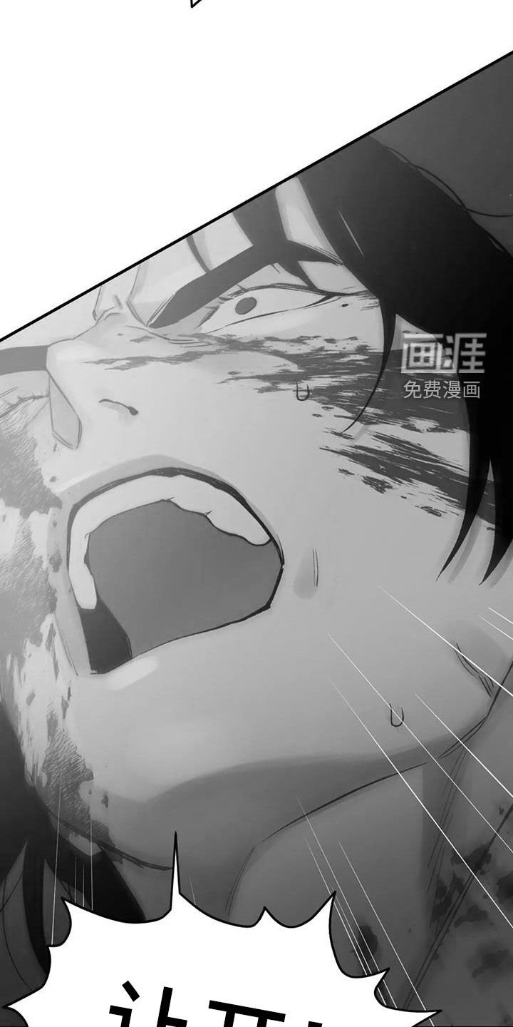 第85章：【第二季】替死鬼