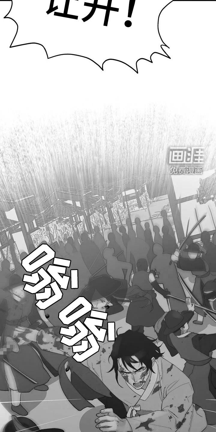 第85章：【第二季】替死鬼