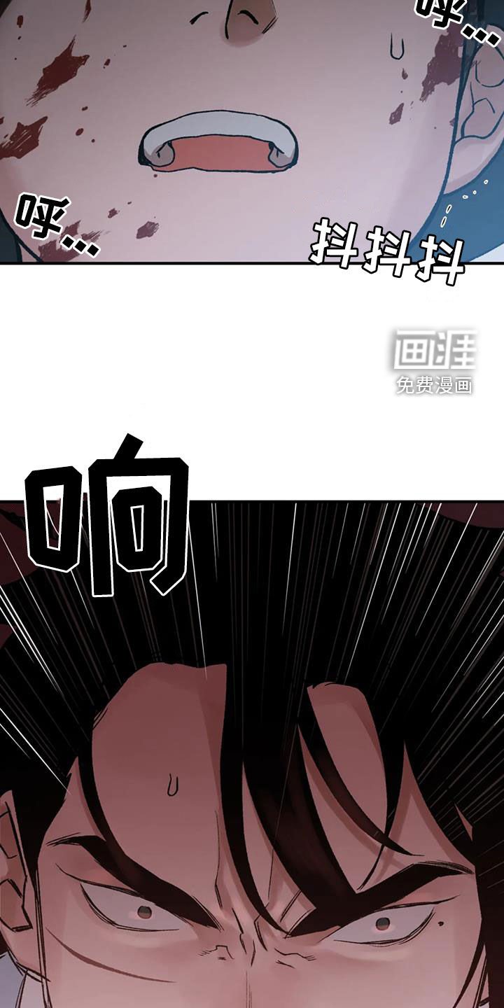 第85章：【第二季】替死鬼