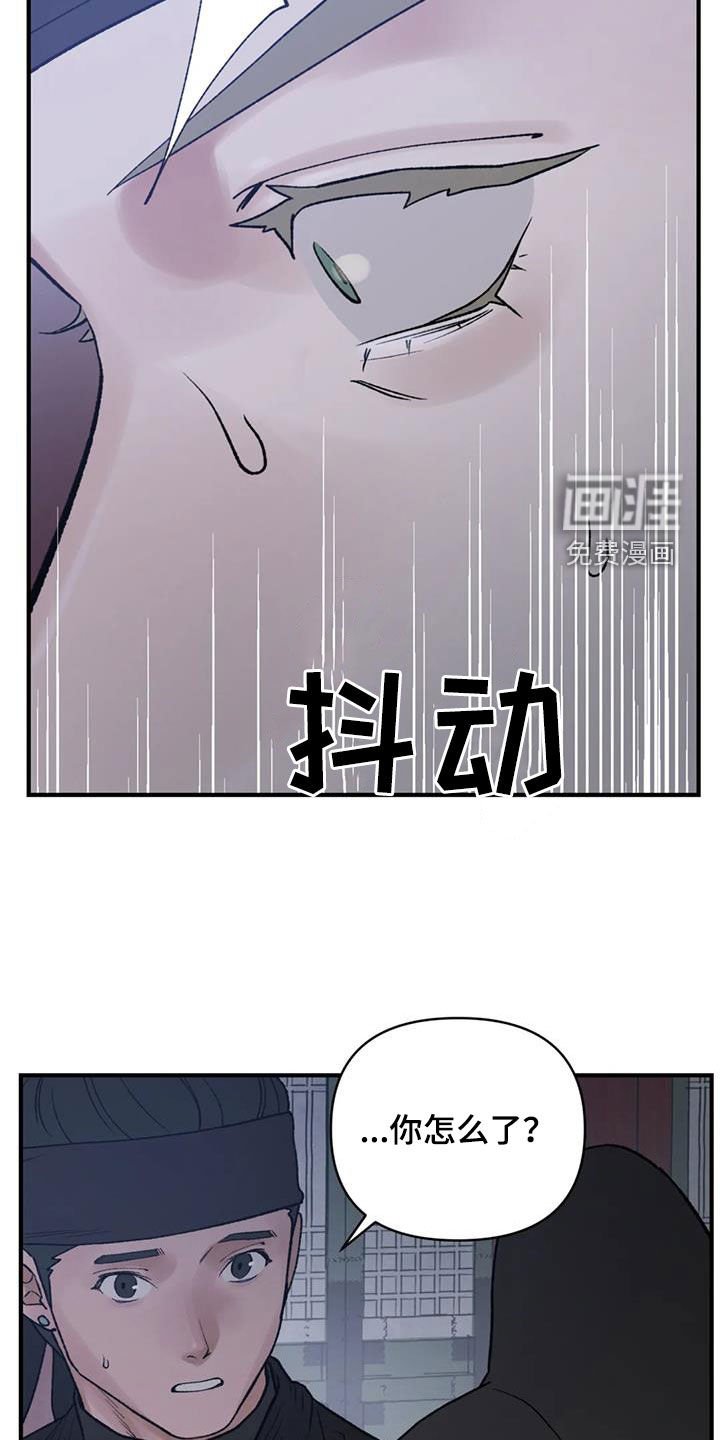 第85章：【第二季】替死鬼