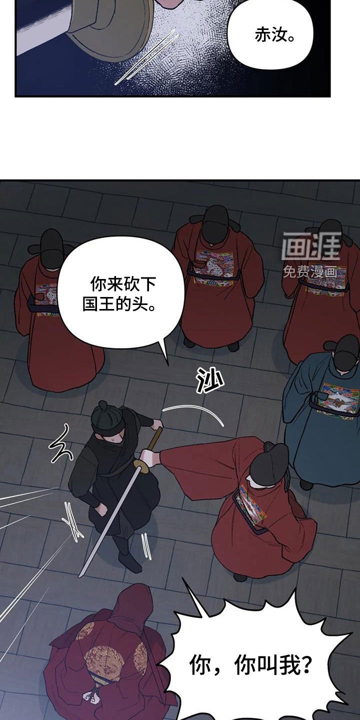 第85章：【第二季】替死鬼