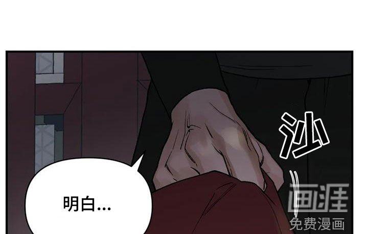 第85章：【第二季】替死鬼