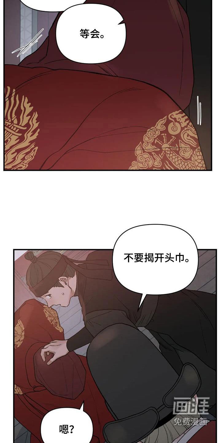 第85章：【第二季】替死鬼