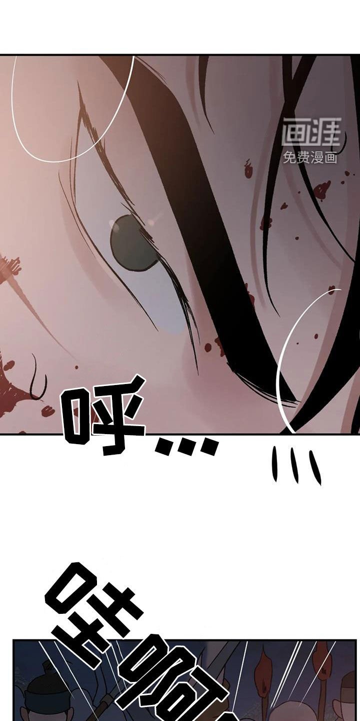 第86章：【第二季】暴乱