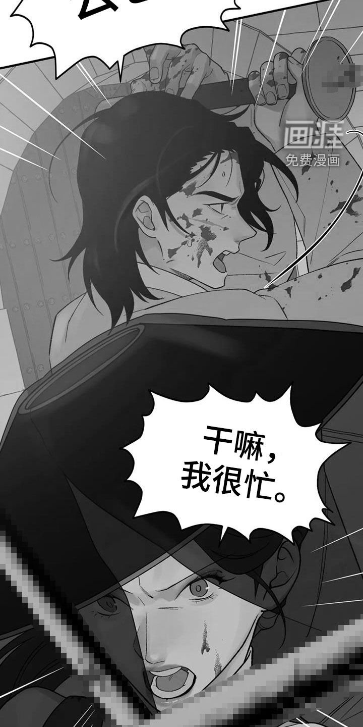 第86章：【第二季】暴乱