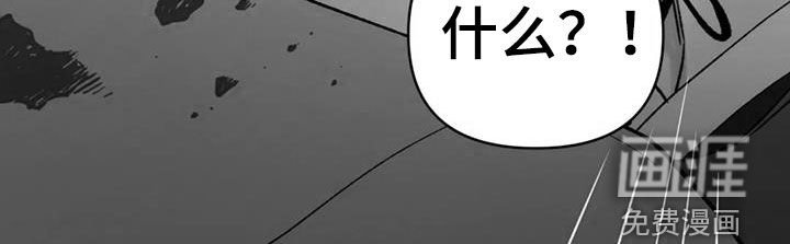 第86章：【第二季】暴乱
